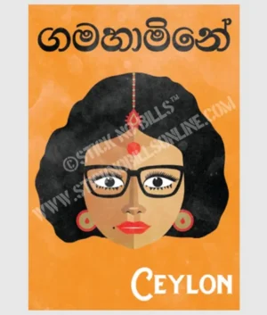 Gamaharmony (Gamarala's Loving Wife), Ceylon | FRAMED | A3