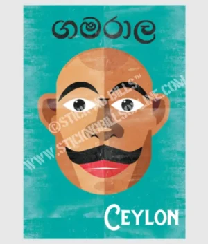 Gamarala (Village Man), Ceylon | FRAMED | A3