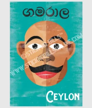 Gamarala (Village Man), Ceylon | Unframed | A1