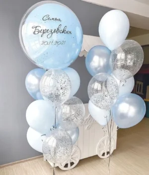 Piera | One Personalized Balloon and 16 Helium Latex Balloons