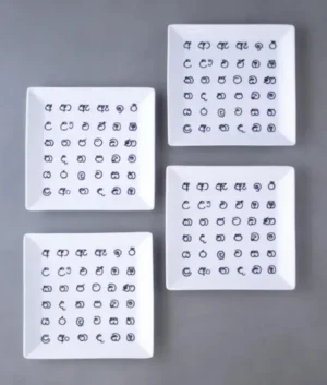 Sinhala Alphabet Square Plate | Set of 4