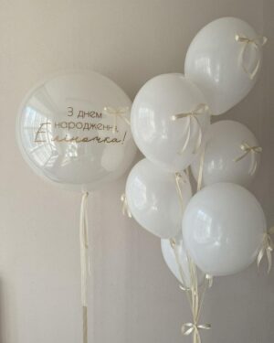 Elliot | 1 Personalized Balloon and 7 Latex Balloons with Bows