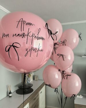 Zoella | 1 Personalized Balloon and 7 Latex Balloons with Bows