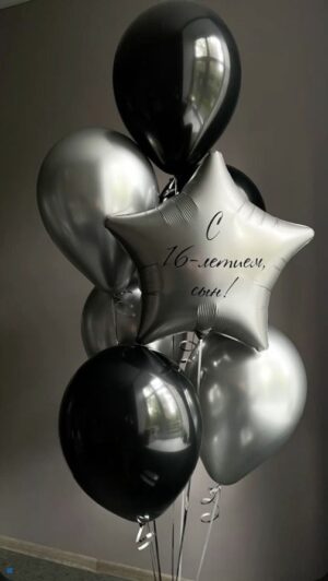 Marley | 6 Latex Balloons with 1 Personalized Star Balloon